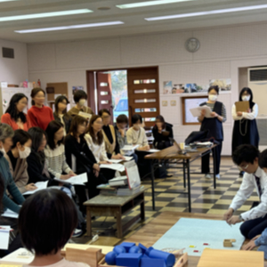 関西モンテッソーリ教師の会